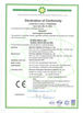 Κίνα Ascent Optics Co.,Ltd. Πιστοποιήσεις